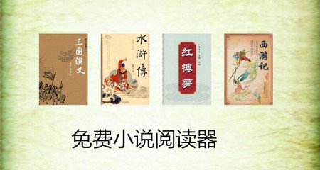 预定往返机票对于菲律宾签证办理有什么作用？